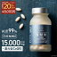 ݥ20%OFF3/4()20ŷѡSALEڸLULUNA 롼 NMN 15000 plus CoQ10 |  15,000mg 120γ  NMNץ 󥶥Q10 󥰥 ץ  ˥󥢥ߥɥΥ̥쥪    