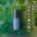 ＼本日限定★P10倍。《単品》【公式】ルルーナ 発酵エイジングケアセラム 30mL | 導入美容液 エイジングケア 保湿 美容液 保湿美容液 プラセンタ 浸透力 ゆらぎ肌 乾燥肌 乾燥 高濃度 毛穴ケア LULUNA