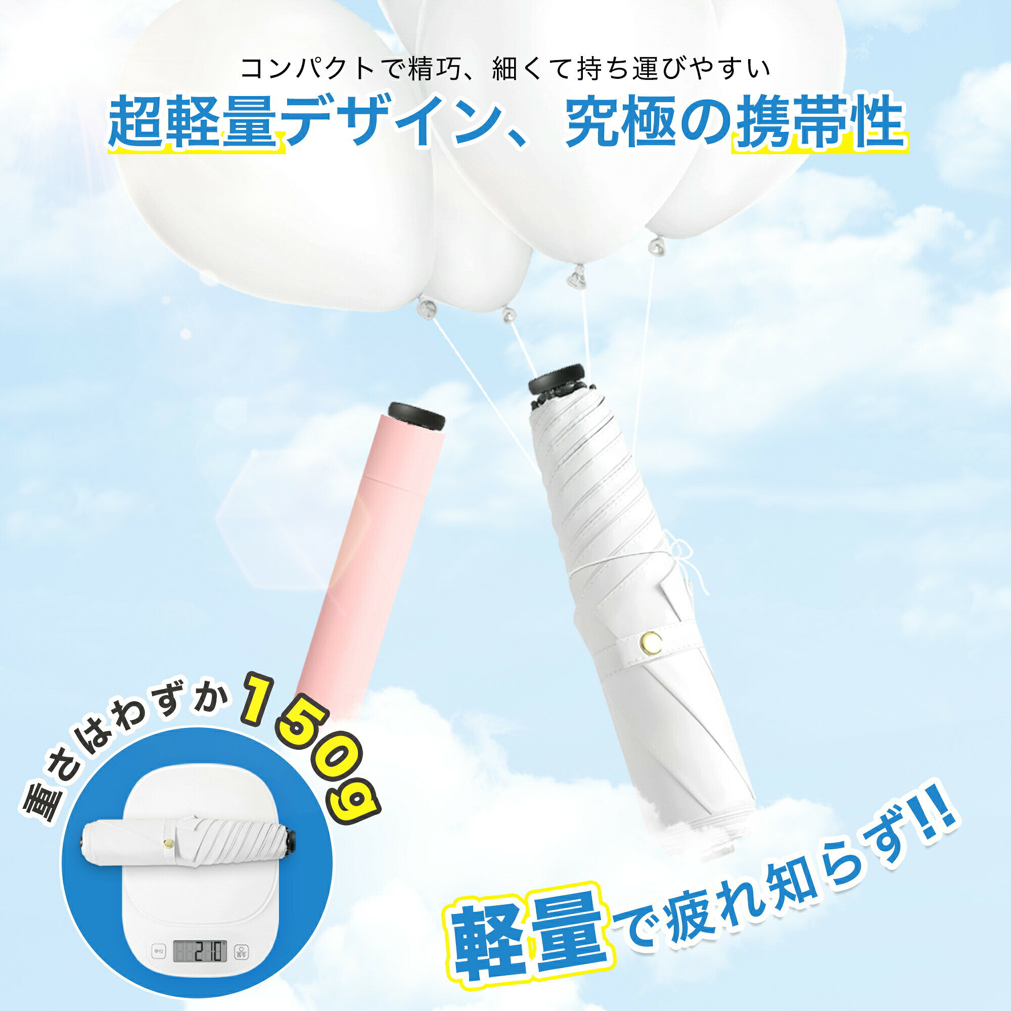 ［SALE期限限定500円OFF］日傘 メンズ レディース 晴雨兼用傘 折りたたみ 軽量 完...