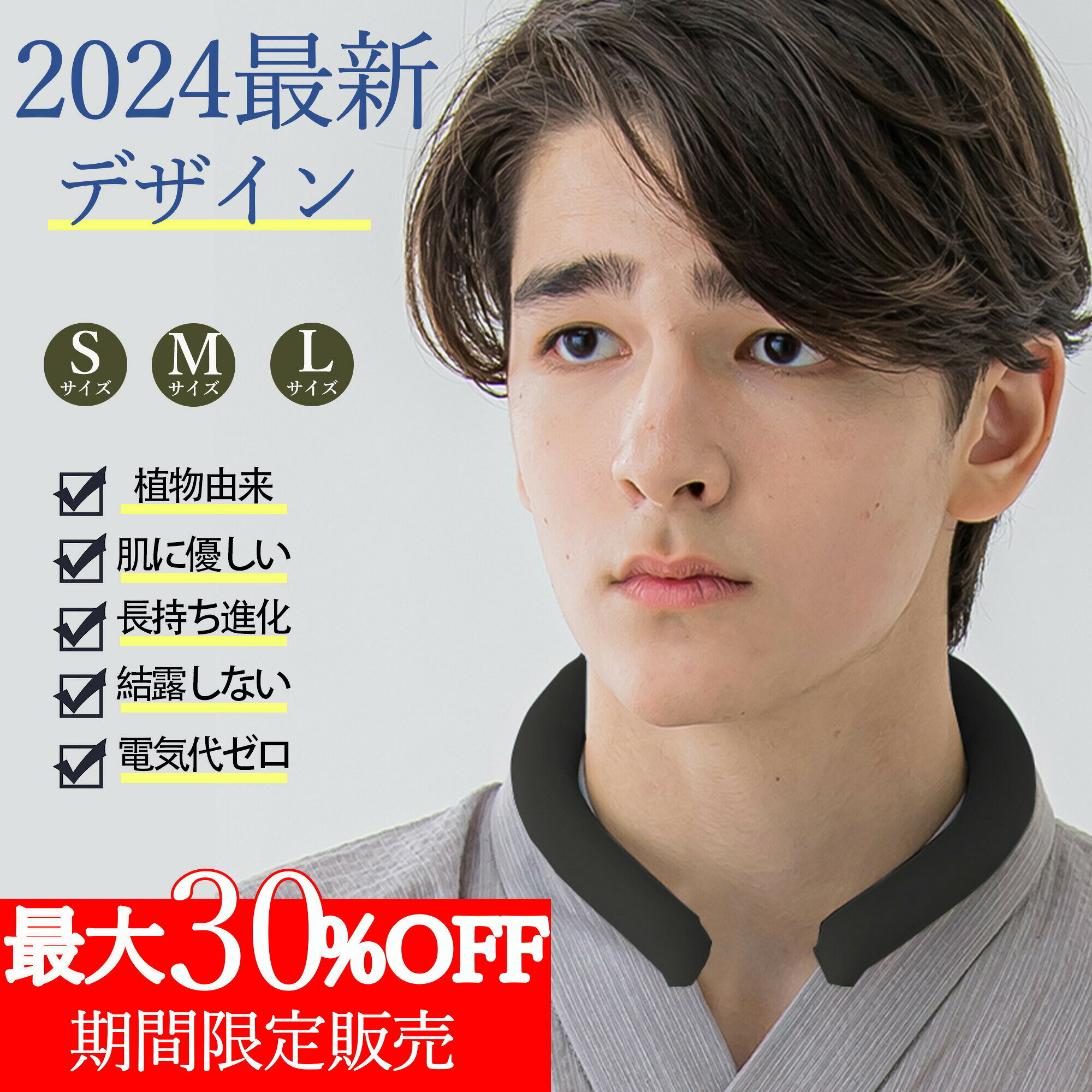 メーカー希望小売価格はメーカーカタログに基づいて掲載していますメーカー希望小売価格はメーカーカタログに基づいて掲載しています 商 品 詳 細 仕様 商品名： ネッククーラー カラー：ブルー、グリーン、ピンク、イエロー、白くまくん、子パンダ、いちご＆スイカ、ビタミンレモン、冬の動物くん、にゃんこ、雨雲ちゃん 、ホワイト、ライラックアッシュ、フラワーKiss、パステルMix、白くま、メランジ紫、猫っち、さくらんぼ、ステンドグラス、ホワイト、ブラック、七宝ブルー、水色チェック サイズ Lサイズ（男性にオススメ） 内径:約11.8cm 太さ:約2.1cm 内周:約36cm） Mサイズ（女性にオススメ） 内径:約11.3cm 太さ:約2.1cm 内周:約36cm Sサイズ（子供にオススメ） 内径:約10.5cm 太さ:約2cm 内周:約33cm おすすめポイント ■2026最新モデルの2層構造で4時間以上のクール感！長持ちで快適です！ ■28℃以下で自然に凍結するので電池等は不要です！ ■繰り返し使えるので自然にもお財布にも優しい！ ■氷のように結露しないので水滴で洋服が濡れる心配不要！ ■首元を冷やしてくれるので熱中症対策に最適です！ ■心地良いひんやり適温で冷え性の方やお子様でも快適！ 必ずお読みください ※冷たさの感じ方には個人差がございます。 ※本製品は保冷剤のように使用することはできません。 ※凍り方や個体差によって色の出方が異なります。 ※凍った時に本体の一部がへこみますが、製品仕様となり使用には問題ございません。 ※本体が破けてしまった場合はすぐに使用を中止し、液体が付着した場合は水で洗い流してください。液体付着による肌荒れやかぶれ等の異常が見られた場合は専門医にご相談ください。 ※海外輸入品のため製品やパッケージに小さな傷や汚れ、へこみなどが見受けられる場合がございます。あらかじめご了承ください。 ※ご利用のモニターによって、実物と異なる色に表示される場合がございます。 ※製造時期によってデザインや仕様に若干の変更がある場合がございます。ご了承下さい。 ※製品の特性上、28℃以上の環境で保管すると液体に変化し、冷たさを感じない場合がございます。 ※夏場の運送時など、28℃以上の環境でのお届けが予想されます。リングが溶けたり、固まったりを繰り返しますので、リングにへこみのある物もございます。ご到着後は平らな所で冷やしてお使い下さい。 ※気泡などもご使用に問題はございませんので、ご安心ください。 関連キーワード: 新生活 入学祝い 引越し祝い 卒業祝い 就職祝い 母の日 父の日 敬老の日 プレゼント 保冷剤 ひんやりグッズ クール 首掛け ランニング アイス リング ネックリング クールリング メンズ ネック レディース 冷感グッズ 散歩 お散歩 冷却 冷感 首もと冷却 アイシング マジックアイス 何度も使える ブルー スマートエコアイス 繰り返し アイスネッククーラー バンダナ キッズ 冷たい 冷却グッズ 涼感 かわいい 実用的 おしゃれ cool 子供 ギフト 28℃ アイス 犬用品 犬 黒 M 28℃クールリング クールネック 女の子 熱中症対策グッズ 28度 クール ペットグッズ ネック用 男の子 プレゼントにオススメ ウィメンズ L 首を即冷却 大型犬 Mサイズ 大人用 ひえひえ 最適温度でひんやりキープ ブラック 接触冷感 PCM素材で首を冷やす 子供用 冷却リング NASA開発 子ども用 男女兼用 ママ 暑さ対策グッズ キッズサイズ ring ひんやりリング グッズ ユニセックス パパ スポーツ観戦 おそろい 首元 バンド オフィス 電気不要 熱中症 物理冷却 現場作業 かっこいい 保冷材 夏物 氷 クールダウン 冷感持続 クーラーバンド 涼感持続 結露しない 解熱 28℃以下で自然凍結 ウォーキング 自転車 登山 フェス キャンプ 釣り 倉庫内作業 炎天下での作業 オフィスワーク 結露なし ISUCOORING アイスクーリング ドイツ TPU　2023 メール便【夏必要品?暑さ対策専用】： このクールネックリングは首にかけるだけ、使えます。また、首には大動脈があり、この部分を冷やすと全身に流れる血液を冷やすことができる為、全身を効果的にクールダウンし熱中症予防の効果が見込めます。冷却時間：冷凍庫または冷蔵庫で15-20分、氷水や冷水約20分！温度が非常に高い場合は、冷却時間を長くする必要があります。 【2026夏大ヒット?クールネックリング?男女兼用】暑い真夏の季節でもリングはひんやりキープ！クールネックリングは28℃以下で自然に凍結し、屋外屋内どこでも繰り返しお使いいただけるアイテムです。首元を冷やすことで、全身の熱をクールダウンさせてくれる。氷のように冷えすぎないので低温障害の心配もなくお肌にもやさしい。一度溶けてもエアコンの効いた涼しい空間などに置いておくだけでも再び凍って繰り返し使える！首元にフィットして落ちにくいデザインアイスネックリング。ちょっとした外出時やアウトドア用品（保冷剤）としても大活躍です。 【最新モデルの2層構造で2時間以上のクール感！長持ちで快適】通常タイプのクールリングと比べて、PCM含有量を70%増量し、その結果、室内使用の場合、冷却持続時間が通常の最大8時間から最大12時間までアップすることができました。ご自宅にただ置いていても凍結します！すぐに凍結したい場合冷蔵庫に10〜20分ほど入れていただくとひんやりと凍結しています。電池など不要で繰り返し使用できるので、コスパも良く環境にも配慮しています。 【氷のように結露しな いので水滴で洋服が濡れる心配不要】結露しないので、洋服に困りません。冷蔵庫からすぐに出して使用されても結露はありません。首掛け扇風機だと風音がしてうるさいというお声がございましたが、こちらの商品はそんな悩みがございません！ 【日本設計コーティネッター監修の配色】弊社が設計したカラーマスクシリーズは日本国内で累計販売数20億点を突破。マスクと洋服のカラーコーディネート経験を活かして、日本人の日常的なファッションスタイルに合うカラーと柄のクールリングの開発を行なってきました。若世代の方はもちろんのこと、お子様やお年寄りにも日々使いやすい柄も用意しています。ぜひ弊社のクールリングと一緒に熱い夏を過ごしてください。 【使い方法簡単?冷感が長時間続く】このクールネックリングは首にかけるだけ、使えます。また、首には大動脈があり、この部分を冷やすと全身に流れる血液を冷やすことができる為、全身を効果的にクールダウンし熱中症予防の効果が見込めます。冷却時間：冷凍庫または冷蔵庫で15-20分、氷水や冷水約20分！温度が非常に高い場合は、冷却時間を長くする必要があります。 【幅広い用途?安心保証】： このクールネックリングはゴルフ、釣り、バスケットボール、サイクリング、ハイキング、運転、ガーデニング、勉強中や仕事中、スポーツ観戦や野外活動、作業現場でもあらゆるシーンで活躍できます。いつでもサラサラで快適！ 熱中症の予防に！