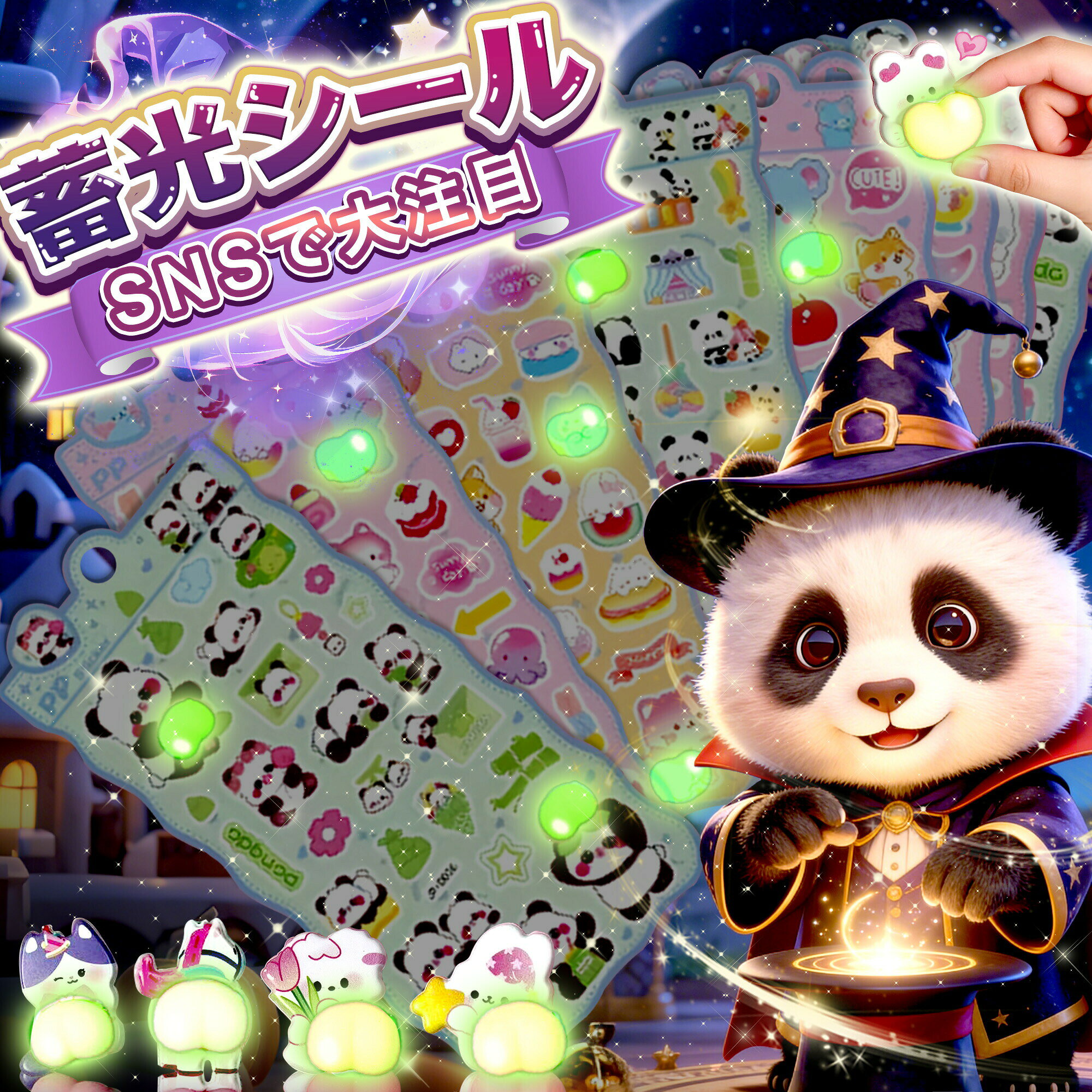 売れ筋商品｜おしりぷにぷにシール お尻シール 【プレゼントあり】3D立体 ぷくぷく DIY 手帳用 日記帳 スマホケース デコステッカー 贈り物 交換シール 立体シール ごほうびシール 飾り用 貼り付け プレゼント 手帳デコ 可愛い 立体 日記帳用 luluone-10001659 LuLuone楽天市場店 パッケージ画像