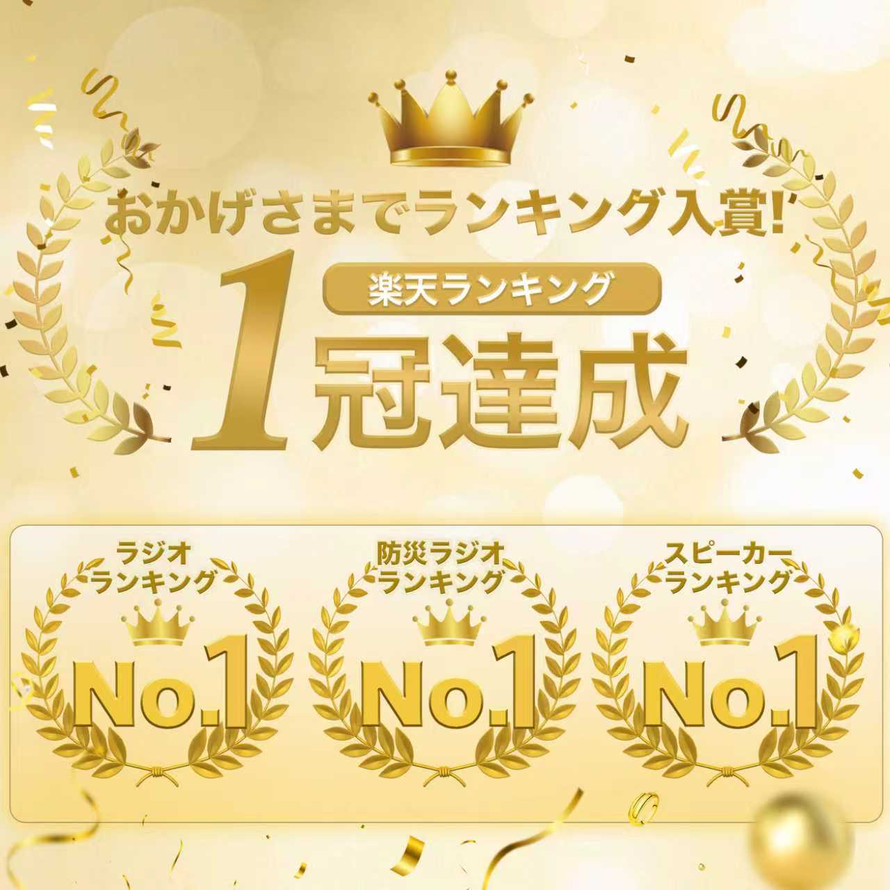 【便利なポータブル！】ポケットラジオ 防災ラジオ FM AM ワイドFM対応 単3電池 ミ...