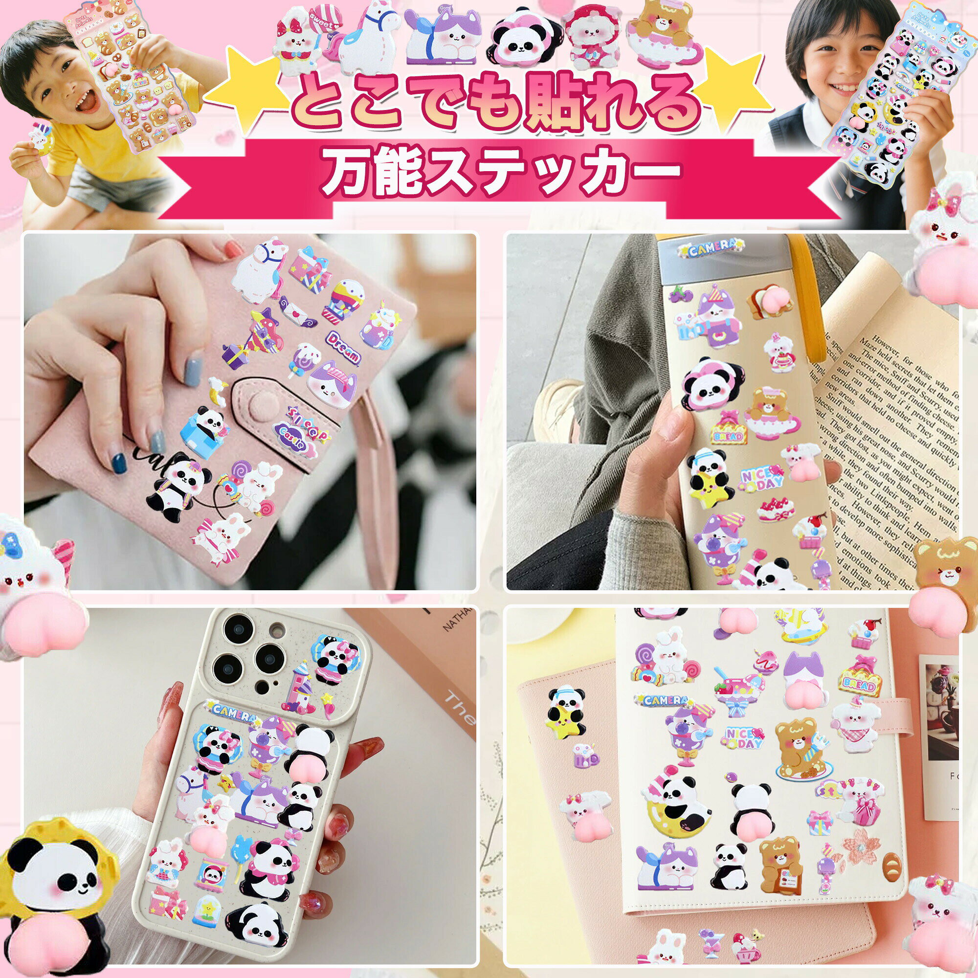 【スーパーSALE半額】蓄光 ぷくぷくシール 【ポップ】おしりぷにぷにシール お尻シール 3D立体 ぷくぷく DIY 日記帳 手帳用 スマホケース デコステッカー 贈り物 交換シール 立体シール ごほうびシール 飾り用 貼り付け プレゼント 手帳デコ 可愛い 立体 日記帳用 luluone-10001784 LuLuone楽天市場店 サンプル画像2
