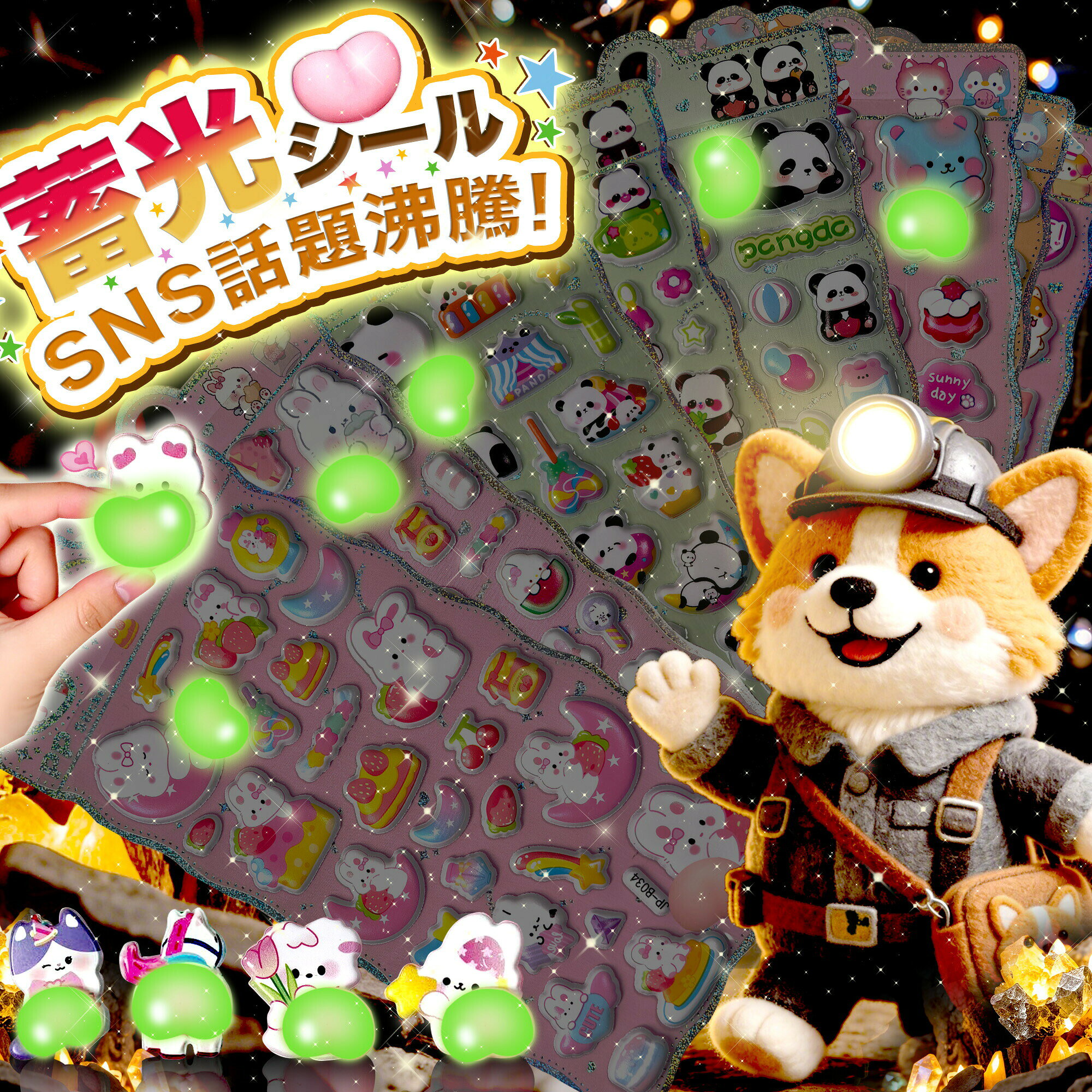 ぷにぷにシール おしり 【人気アイテム】 お尻シール 3D立体 ぷくぷく DIY 手帳用 日記帳 スマホケース デコステッカー 贈り物 交換シール 立体シール ごほうびシール 飾り用 貼り付け プレゼント 手帳デコ 可愛い 立体 日記帳用 携帯電話飾り 女の luluone-10001652 LuLuone楽天市場店 パッケージ画像