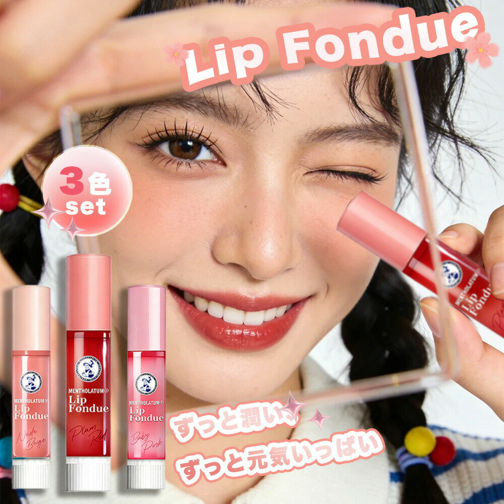 リッププランパーロート製薬プランパ...