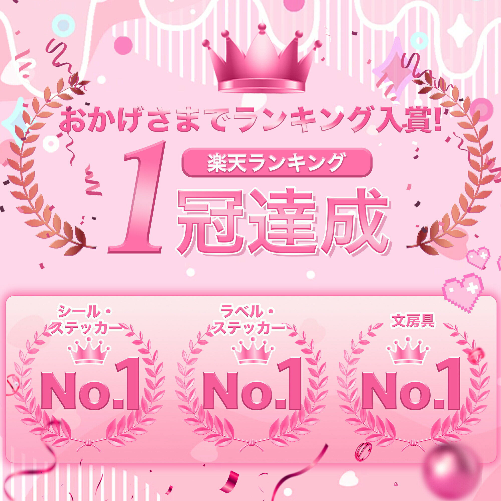 【4枚セット599円】 最安値挑戦★ 即納★シール 3dシール 立体シール シャカシャカ ...
