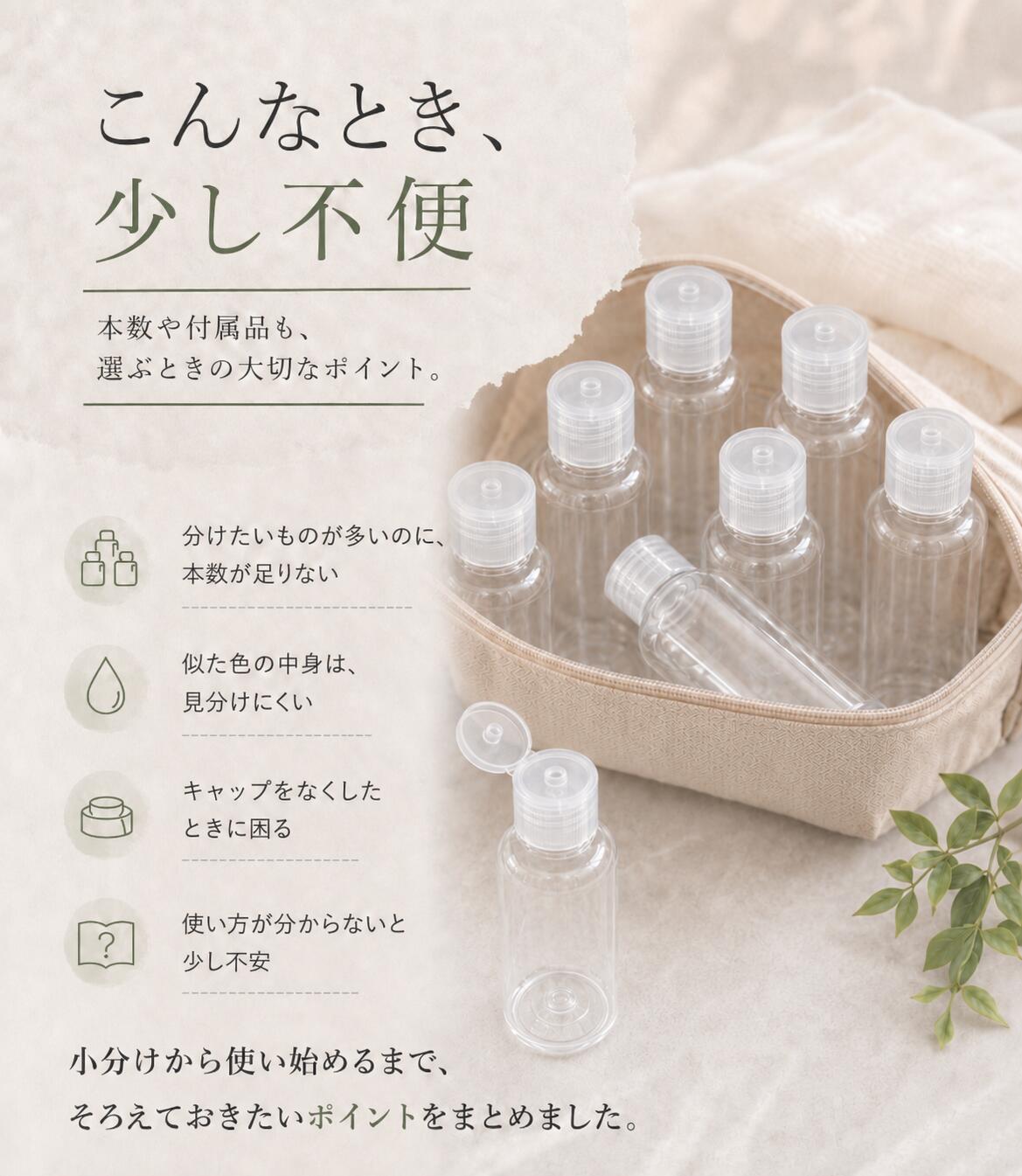 ＼クーポンで1.619円！／トラベルボトル 50ml 9本セット 詰め替え容器 小分けボトル TSA対応 シャンプー ボディソープ ローション対応 携帯用 透明 lulupack-10000013 Lulupack Shop 楽天市場店 サンプル画像3