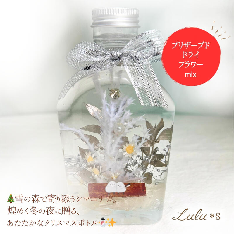 �ۥ磻�� ���ꥹ�ޥ� ���ޥ��ʥ� �ϡ��Хꥦ�� �ߤο� ����ƥꥢ�ܥȥ� �ۥ磻�� ����С� �� �ץꥶ���֥ɥե� �ɥ饤�ե� ���ե� ������ �ץ쥼��� �İ��� ��ʪ ���� ���� ���󥹥��Ǥ� �뺧�ˤ� ���ۤ��ˤ� ���ꥹ�ޥ��ե� ������� ���ޥ��ʥ����å�