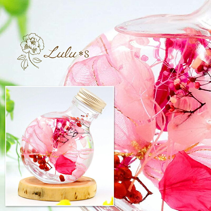 �ϡ��Хꥦ�� �ե��ꥦ�� ���ԥ󥯡� �ץꥶ���֥ɥե� �ɥ饤�ե� ������ �ץ쥼��� ����� £��ʪ ���ե� ���� ´�� ���� �࿦ ��ǯ ������ Lulu's-1385 Lulu��s ��륺