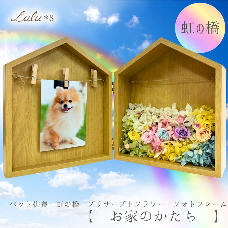 �ڥåȶ��� ���ζ� �ץꥶ���֥ɥե� �ե��ȥե졼�� �� ���ȤΤ����� �� �̿�Ω�� ���ꥢ�륰�å� ʩ�� ���� ���� ��� ������ �� �� ǭ ������ ...