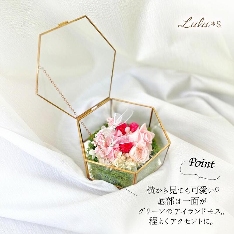 リングピロー ガーデン スイート ピンク あじさい ガラスケース プリザーブドフラ...