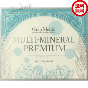 ★あす楽★ [Esthe Pro Labo] MULTI-MINERAL PREMIUM(マルチミネラルプレミアム)180粒入「不足がちなミネラルを美チャージ」☆送料無料☆