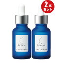 タカミ 美容液 ★あす楽★ [TAKAMI] タカミスキンピール 30mL×2本セット「角質美容水」☆送料無料☆