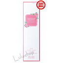 [Esthe Pro Labo] AROMANY moisture mist(アロマニーモイスチャーミスト)50ml [植物由来のビューティアロマローション] ☆送料無料☆