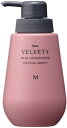 【ナリス】ベルベッティ ヘアコンディショナーM 400mL 「ダメージヘア用」