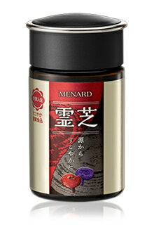 ＼数量限定おまけ付き／【あす楽】[メナード] 霊芝 100粒+おまけ50粒「源からすこやかに」マンネ ...