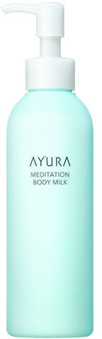 [アユーラ] メディテーションボディミルク＜ボディ用乳液＞200mL「メディテーションの香りに包まれ ...