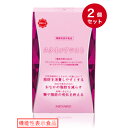 楽天lulushop【あす楽】[メナード] スタイルアシスト（45粒×2袋）×2個セット 「軽やかな毎日に」脂肪を消費しやすくする 機能性表示食品 ☆送料無料☆