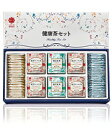 【あす楽】 メナード 健康茶セット ＜130＞ 混合茶詰め合わせ 「霊芝ウーロン茶 霊芝紅茶 くま笹健康茶 桑の葉健康茶」 ☆送料無料☆