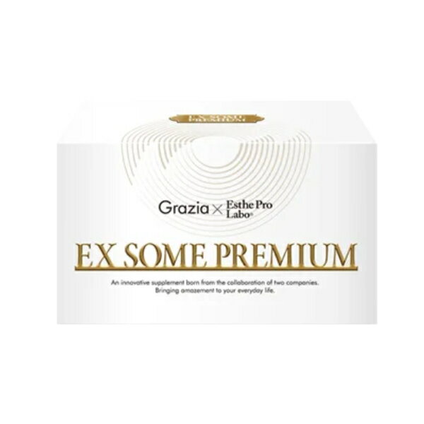 Esthe Pro Labo エステプロラボ エクストラソーム プレミアム 2粒×30袋 ☆送料無料☆