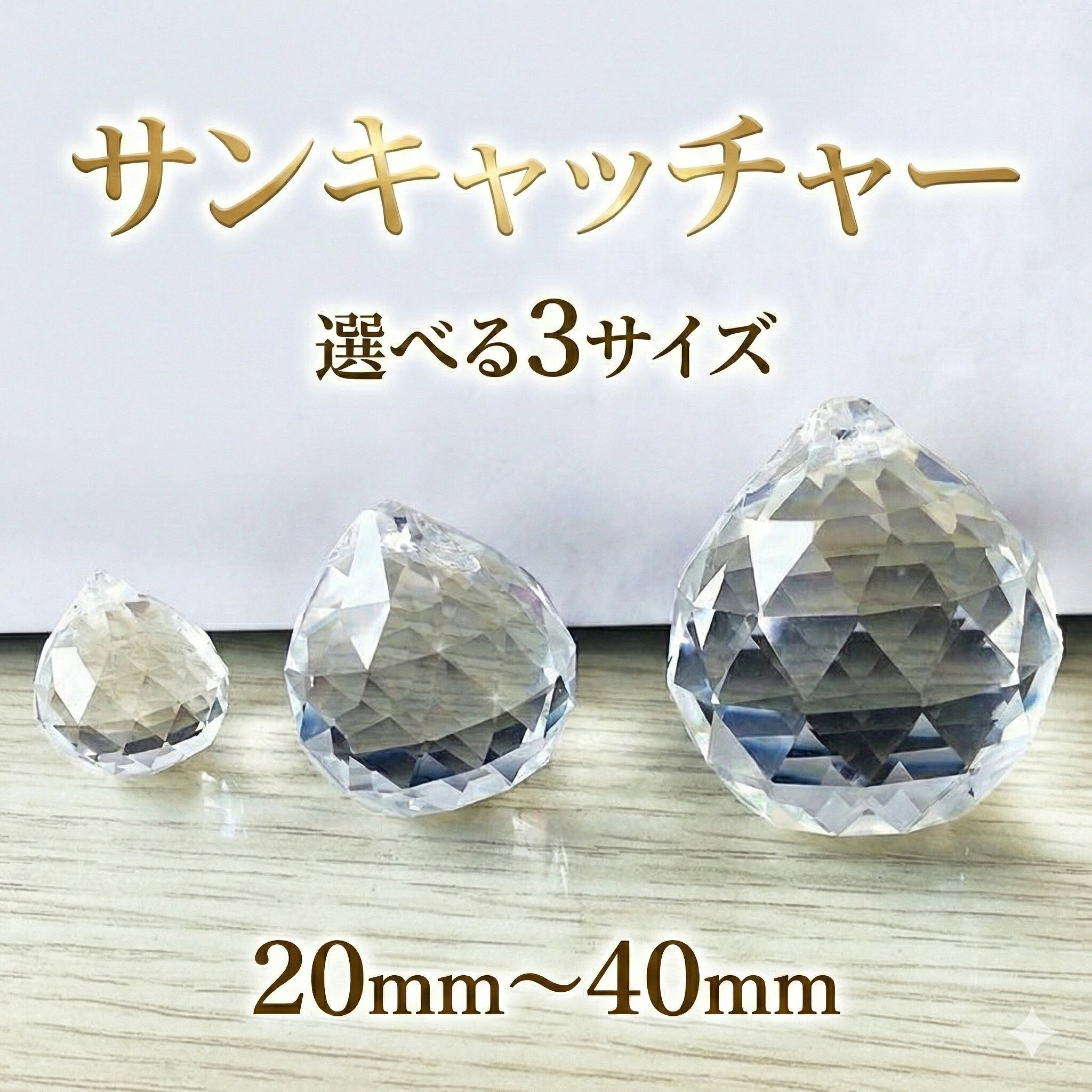 楽天市場】シャンデリア サンキャッチャーの通販