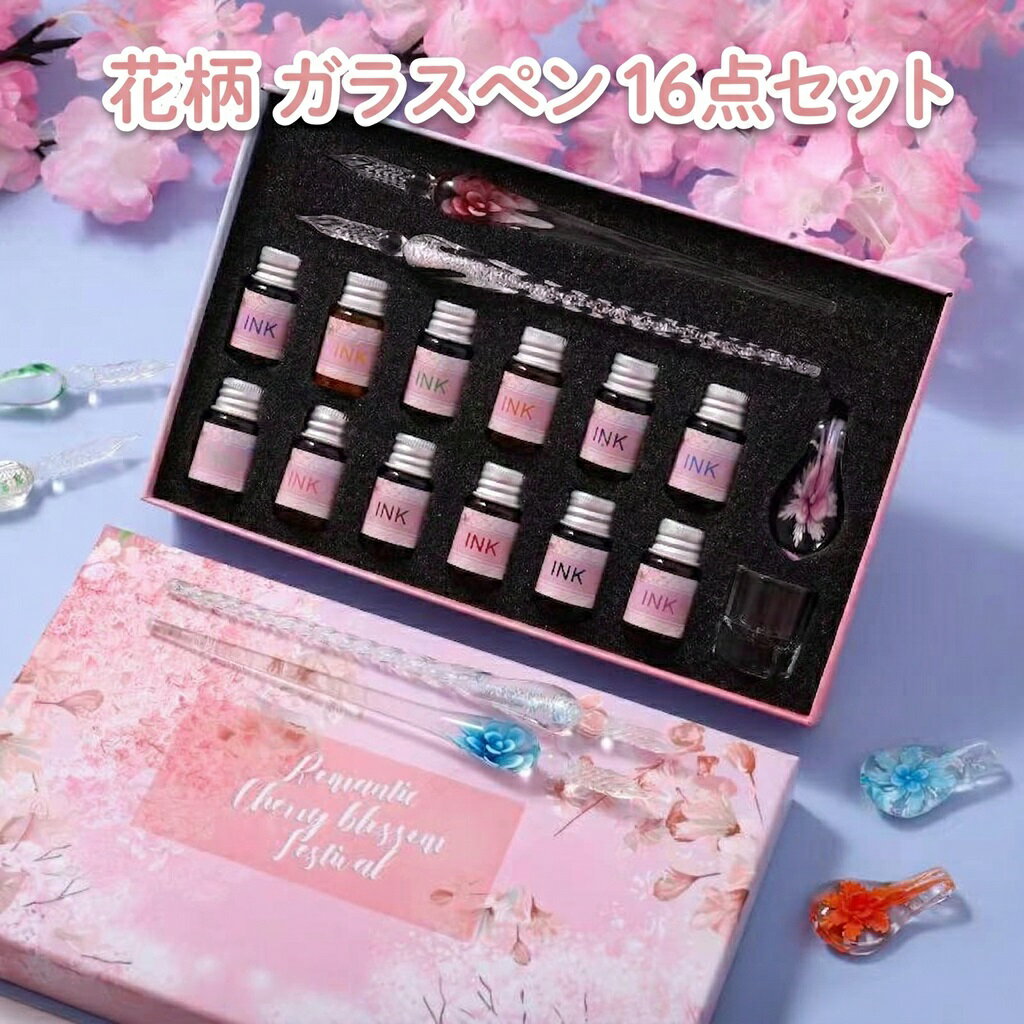 楽天市場】ガラスペン ピンクの通販
