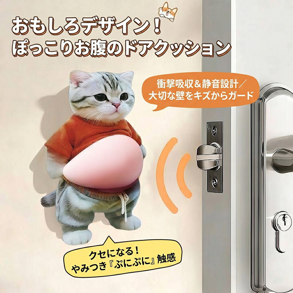 クセになる触り心地！おなかぷにぷに スクイーズシール ぽっこりお腹 3Dステッカー 柴犬 猫 動物 アニマルシール ふわふわ もちもち ストレス解消 癒やしグッズ SNS映え スマホデコ プレゼント 送料無料 lulushop-10001174 lulushop サンプル画像3