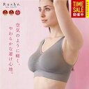 【処分SALE81%OFF!】ガードルショーツ ショーツ レディース ショーツ 深め ショーツ レース ショーツ 大きいサイズ フルバックショーツ 補正 補整 骨盤矯正 ショーツ 下着 パンツ レディース 下着 ショーツ 胸を小さく見せるブラ ルルスマートブラ