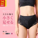 ガードルショーツ ショーツ レディース ショーツ 深め ショーツ レース ショーツ 大きいサイズ フルバックショーツ 補正 補整 骨盤矯正 ショーツ 下着 パン...