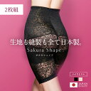 【送料無料】2枚組 ハイウエスト骨盤ガードル 補正下着 骨盤ガードル ハイウエスト 産後 骨盤矯正 ガードル ハイウエスト 加圧 インナーレディース 産後ガード...