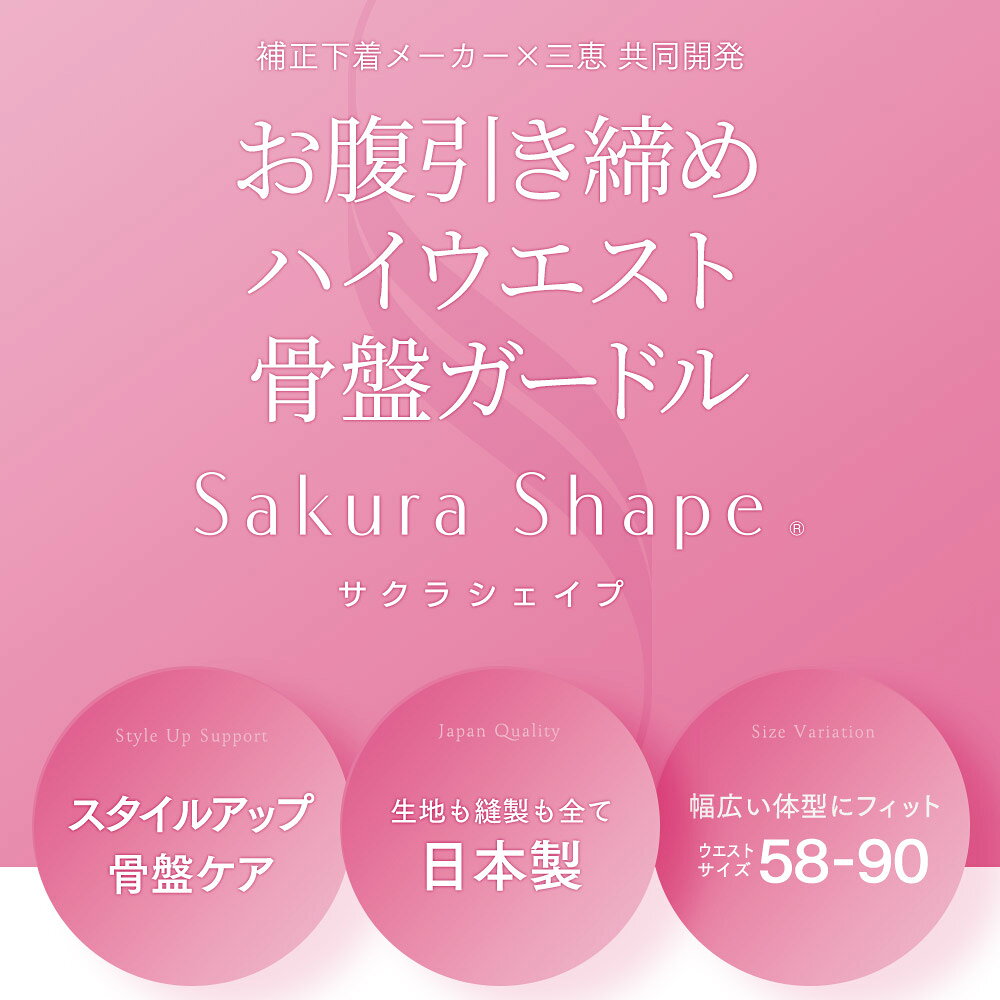 【送料無料】2枚組 ハイウエスト骨盤ガードル 補正下着 骨盤ガードル ハイウエスト 産後 骨盤矯正 ガードル ハイウエスト 加圧 インナーレディース 産後ガードル 骨盤 歪み ガードルショーツ お腹 引き締め お腹引き締め痩せる 矯正 下着 福袋 2022 lulusmartbra-10000031 胸を小さく見せるルルスマートブラ サンプル画像3