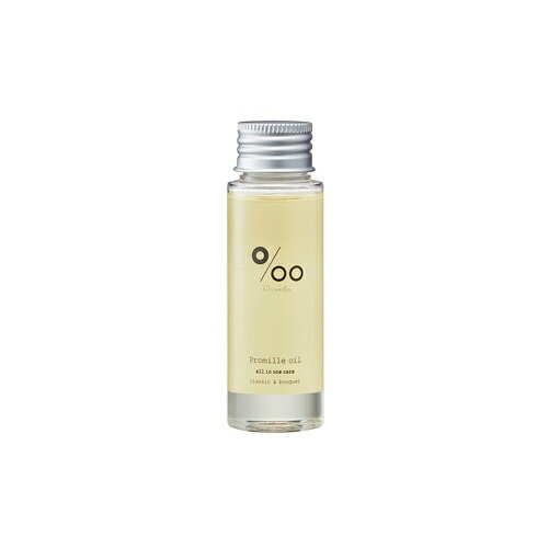 【訳あり】ムコタ プロミルオイルミニ 50mL 4580431293562