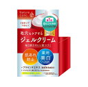 【訳あり】ナリス化粧品 ネイチャーコンク 薬用クリアモイストジェルクリーム 100g 4955814711689