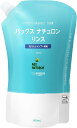 【訳あり】by Amazon 大容量パックスナチュロン リンス 詰替用 900ml せっけんシャンプー 専用 トリートメント(NATUXIA) 4904735056935 フローラル 大人 石けんシャンプー専用リンス 自然由来成分 シトラスフローラルの香り 天然香料使用 日本産