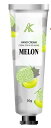 【訳あり】ハンドクリームME MELON メロン 30g4589686043861フルーツの香りハンドクリーム 乾燥肌 しっとりサラサラ 12種類のボタニカルエキス 保湿成分 みずみずしいお肌へ ツボクサエキス 潤いベール 美容保湿成分配合 肌ケア 保湿 コスメ クリームが水滴に変わる