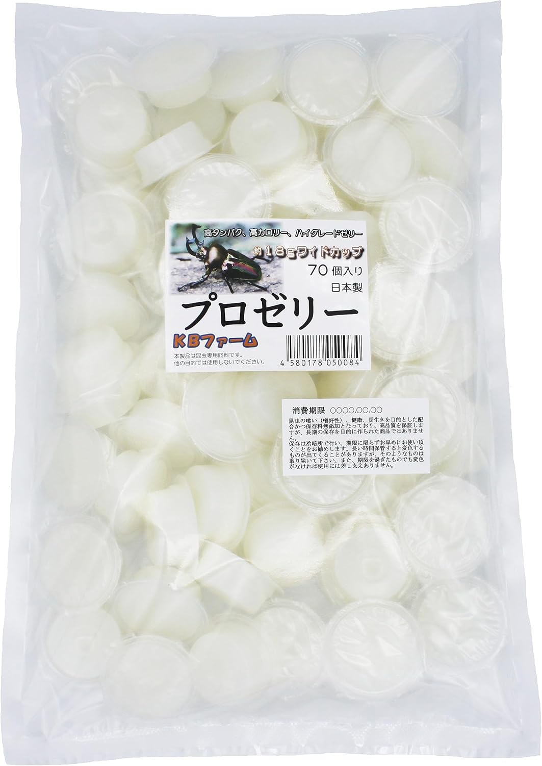 【訳あり】KBファーム バナナ風味 プロゼリー(18g 70個入り) 高たんぱく カブトムシ・クワガタ用 4580178050084 賞味期限2026.08.15