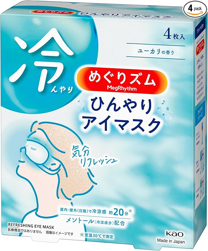 ��������ۤᤰ�ꥺ�� �Ҥ��ꥢ���ޥ��� 4�����ॷ�ॷ�뤤���⿴�Ϥ褯�ä䤫 ���äȤ�����ʬA-03640 4901301438768 B0D1XCC6QH