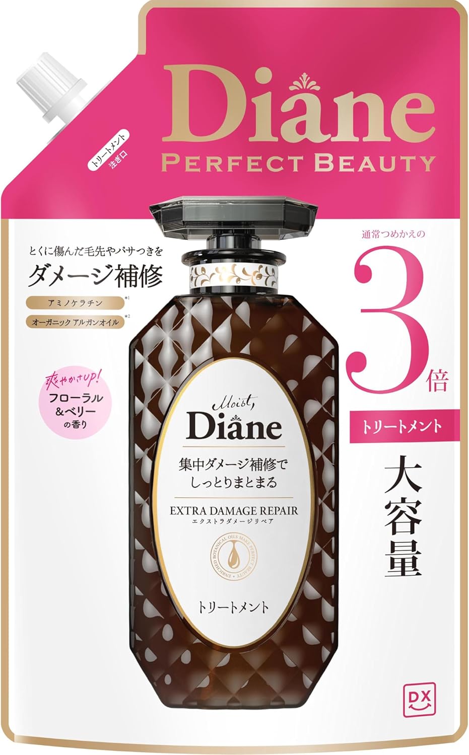 【訳あり】Diane(ダイアン) DX(デラックス) 【大容量】トリートメント フローラル&ベリーの香り エクストラダメージリペア 詰め替え 1000ml 4580632110132 B07X9STLRN A-04404