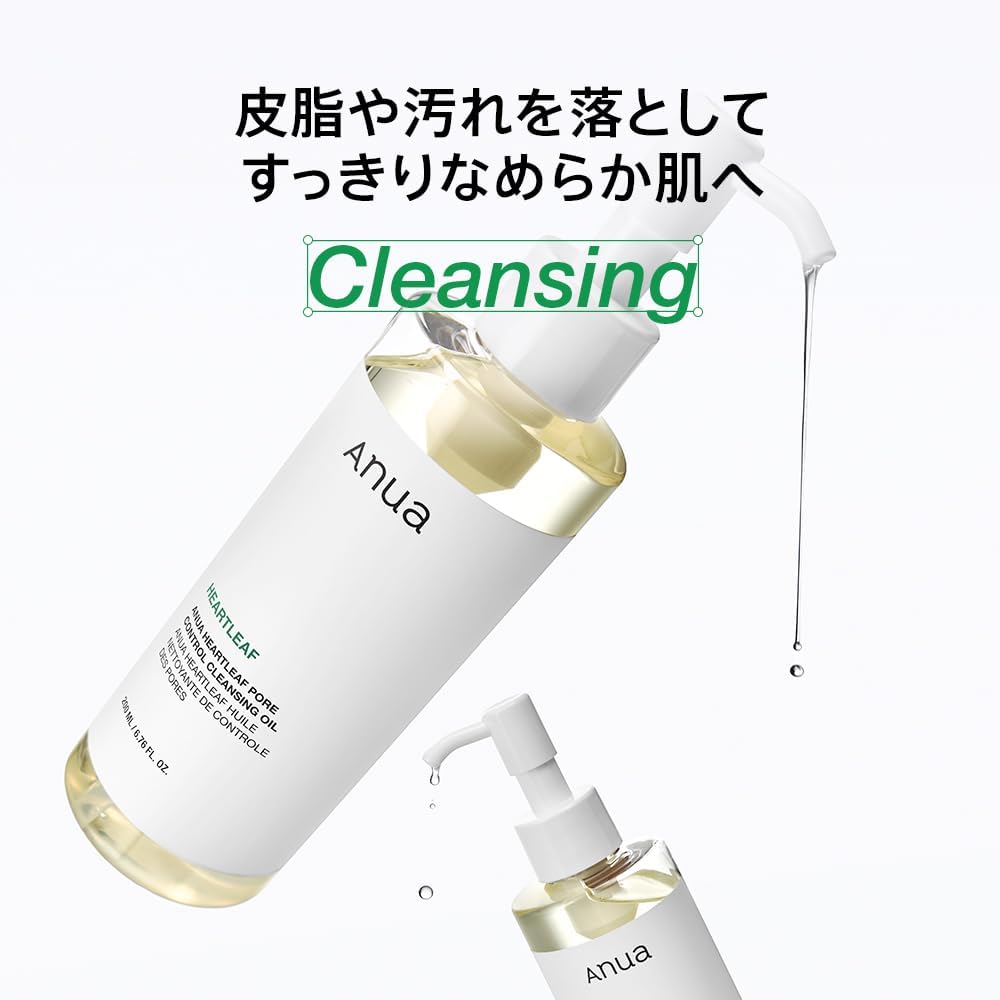 乐天商城 - 【訳あり】ANUA(アヌア)ドクダミポアコントロールクレンジングオイル200ml B0C6DWQT6J X0014YMNIX