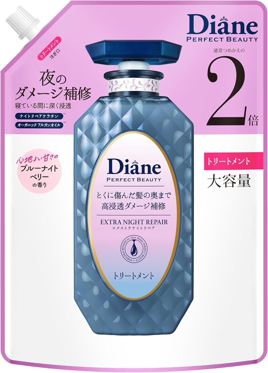 乐天商城 - 【訳あり】Diane(ダイアン) ダイアン 【大容量】トリートメント [夜のディープ補修] ミッドナイトベリーの香り パーフェクトビューティー エクストラナイトリペア 660ml