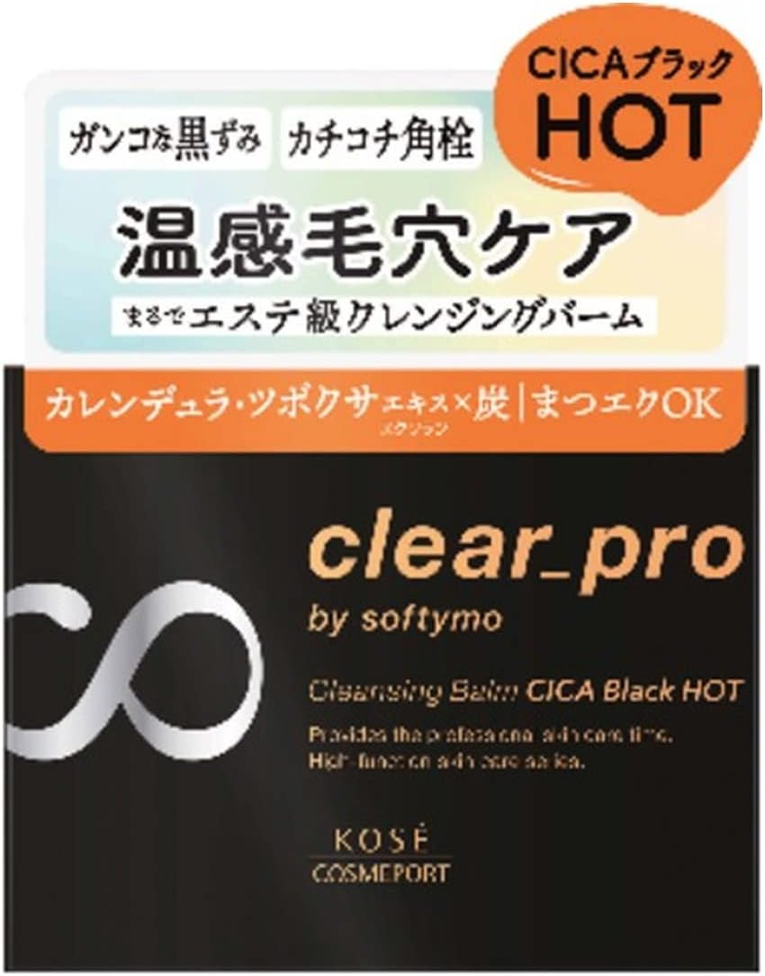 樂天商城 - 【訳あり】コーセーコスメポート ソフティモ クリアプロ クレンジングバーム CICAブラック ホット 90g
