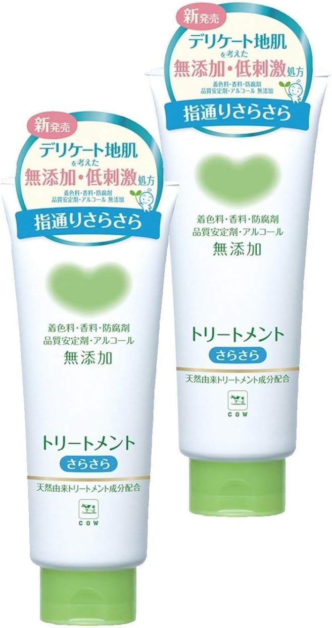 【訳あり】カウブランド無添加トリートメントサラサラ2個パック180g×2 B00OLAZQJA X001A1P35Z