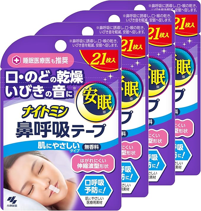 【商品について】 口に貼るだけで、ヒト本来の呼吸法(鼻呼吸)に整える鼻呼吸テープ 口・喉の乾燥やいびき音を軽減 口呼吸で口・喉が乾燥し、喉のイガイガ・口臭が気になる方へ 剥がすときに痛くない、肌にやさしいシリコンタイプの粘着剤です。 【ご購入前のご注意】 商品画像は、ご使用のモニター環境により、実際の色合いや質感と異なって見える場合がございます。 ご注文・ご入金のタイミングにより、稀に在庫欠品となる場合がございます。 欠品の場合は、ご注文をキャンセルさせていただきます。 複数点ご購入の場合、発送方法が変更となる場合がございます。 ご住所に不備がある場合、返送・再発送にかかる費用はお客様ご負担となります。 何卒ご了承くださいますようお願い申し上げます。