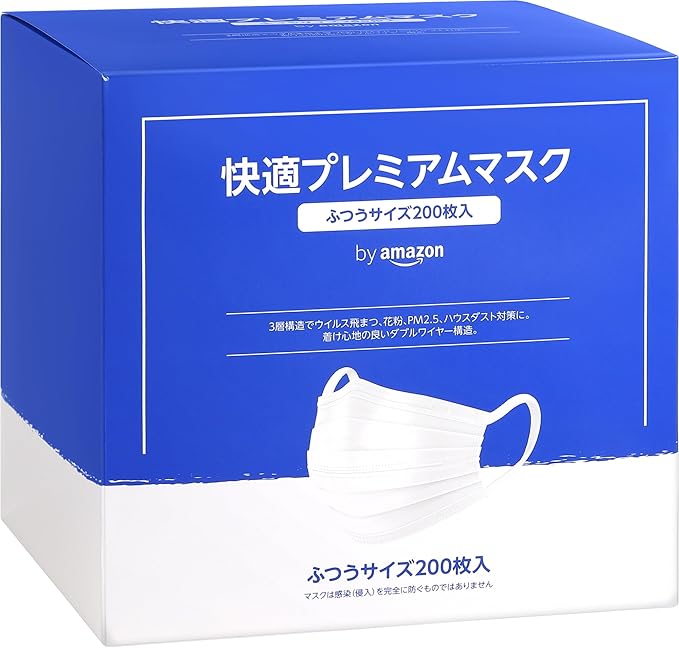 マスクふつうサイズPM2.5対応2...