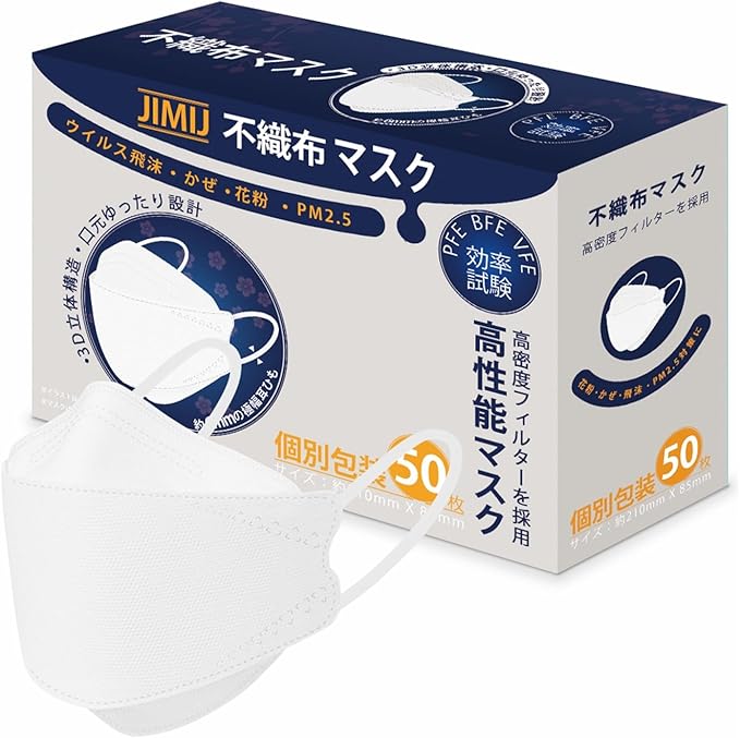 [TAIBO]3D立体マスク個包装...