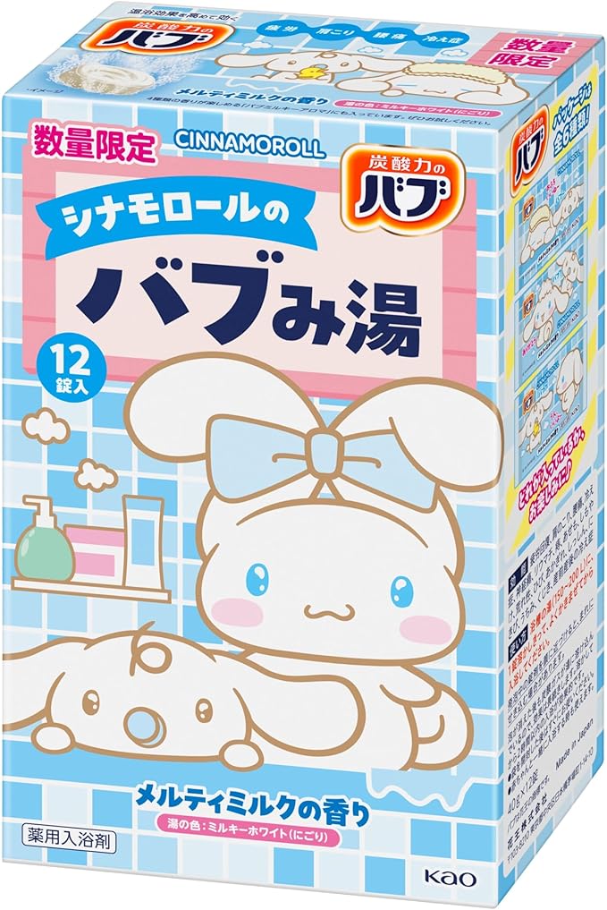 【訳あり】バブ バブみ湯 メルティミルクの香り 12錠入(3.0)