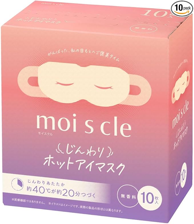 乐天商城 - 【訳あり】アイリスオーヤマ(IRIS OHYAMA) モイスクル じんわりホットアイマスク 無香料 10枚入り HIM-M10