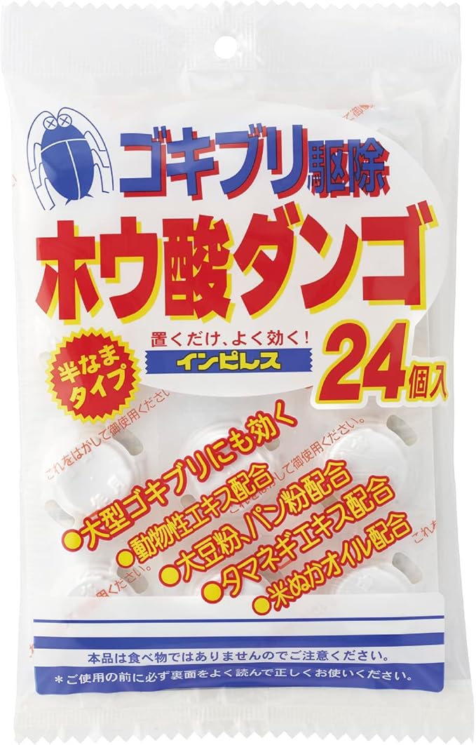【訳あり】OKAMOTO オカモト ホウ酸ダンゴ/インピレス[大型ゴキブリに効く/半なまタイプ] 24個入 ゴキブリ駆除剤 【防御用医薬部外品】