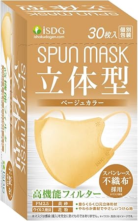 乐天商城 - 【訳あり】[医食同源ドットコム] iSDG 立体型スパンレース不織布カラーマスク