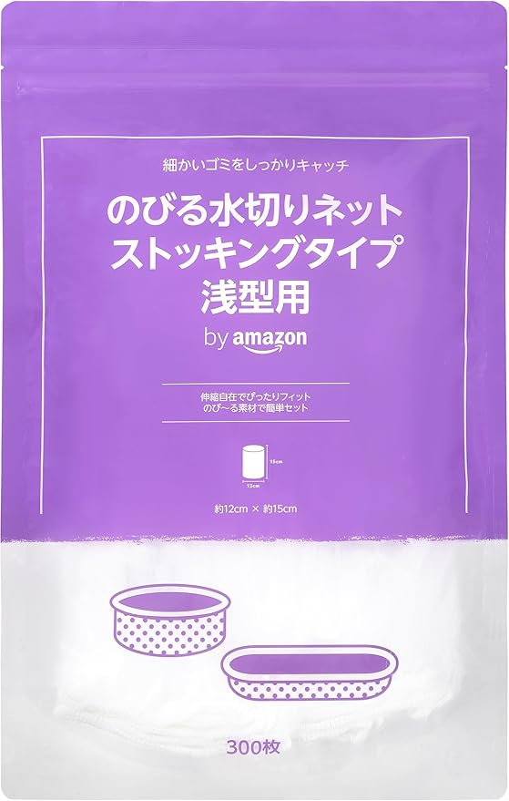 樂天商城 - 【訳あり】のびる水切りネットストッキングタイプ 浅型用300枚